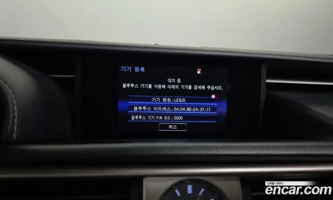 Lexus IS 2016 2.0 автомат (гидро), фото 17 Lexus IS 2016 2.0 автомат (гидро), фото 17