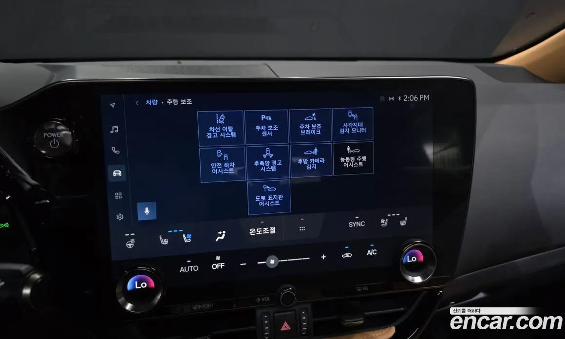 Lexus NX 2023 2.5 автомат (гидро), фото 22 Lexus NX 2023 2.5 автомат (гидро), фото 22