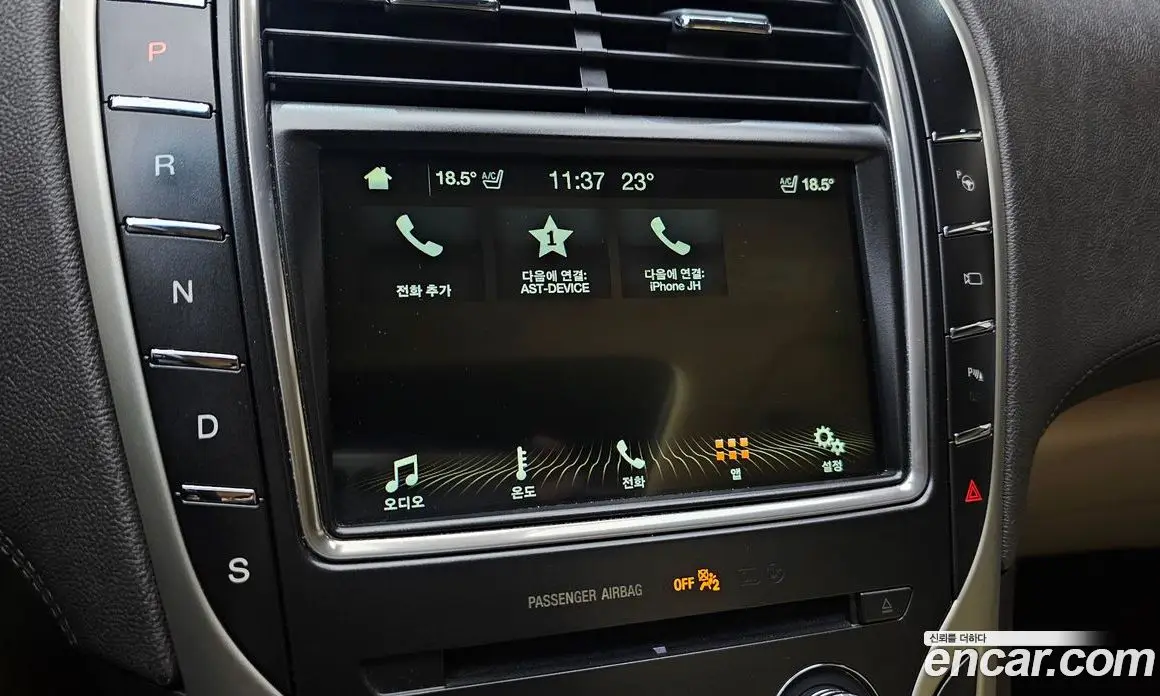 Lincoln MKX 2017 2.7 автомат (гидро), фото 22 Lincoln MKX 2017 2.7 автомат (гидро), фото 22