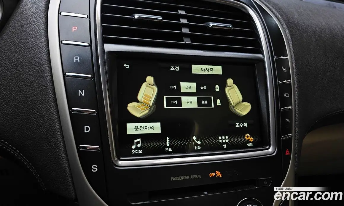 Lincoln MKX 2017 2.7 автомат (гидро), фото 23 Lincoln MKX 2017 2.7 автомат (гидро), фото 23