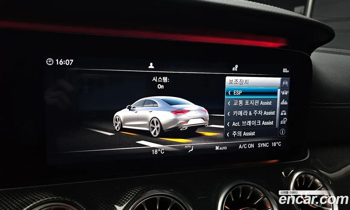 Mercedes-Benz CLS-Class 2019 1.9 автомат (гидро), фото 22