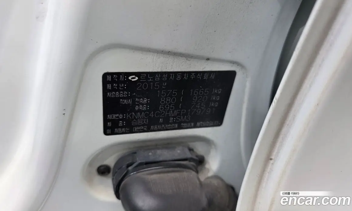 Renault (Samsung) SM3 2015 1.6 автомат (гидро), фото 30 Renault (Samsung) SM3 2015 1.6 автомат (гидро), фото 30