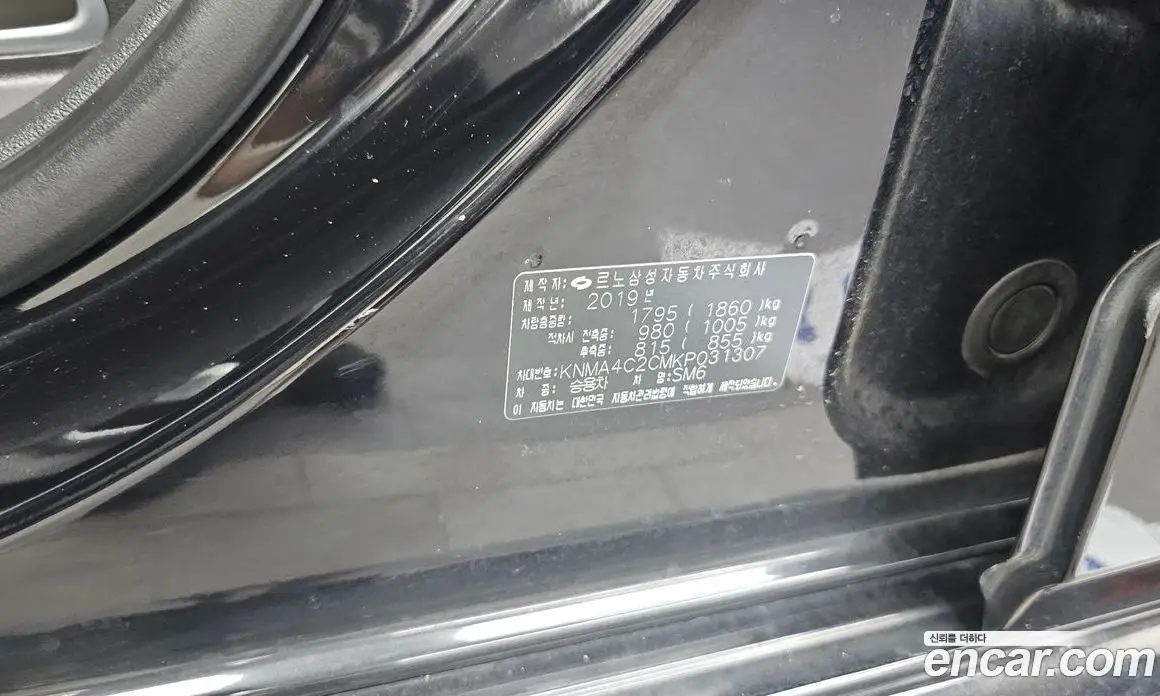 Renault (Samsung) SM6 2019 2.0 автомат (гидро), фото 34