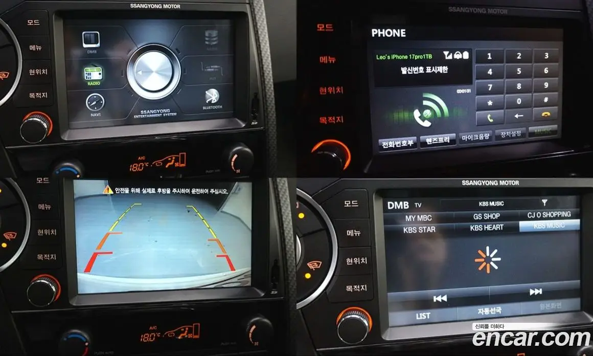 SsangYong Korando 2015 2.0 автомат (гидро), фото 15 SsangYong Korando 2015 2.0 автомат (гидро), фото 15