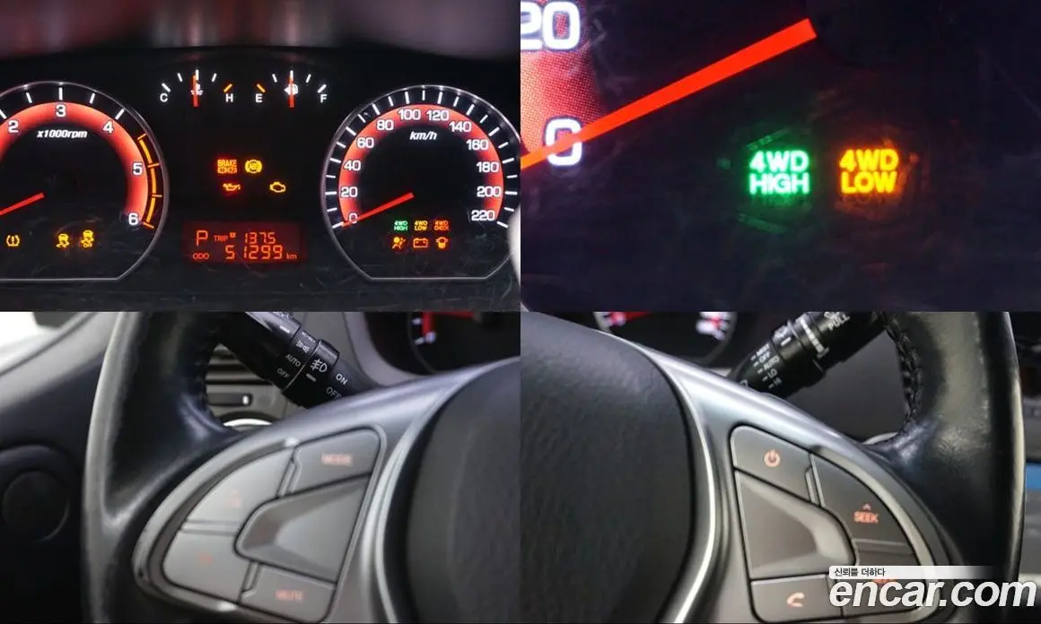 SsangYong Korando 2015 2.0 автомат (гидро), фото 19 SsangYong Korando 2015 2.0 автомат (гидро), фото 19