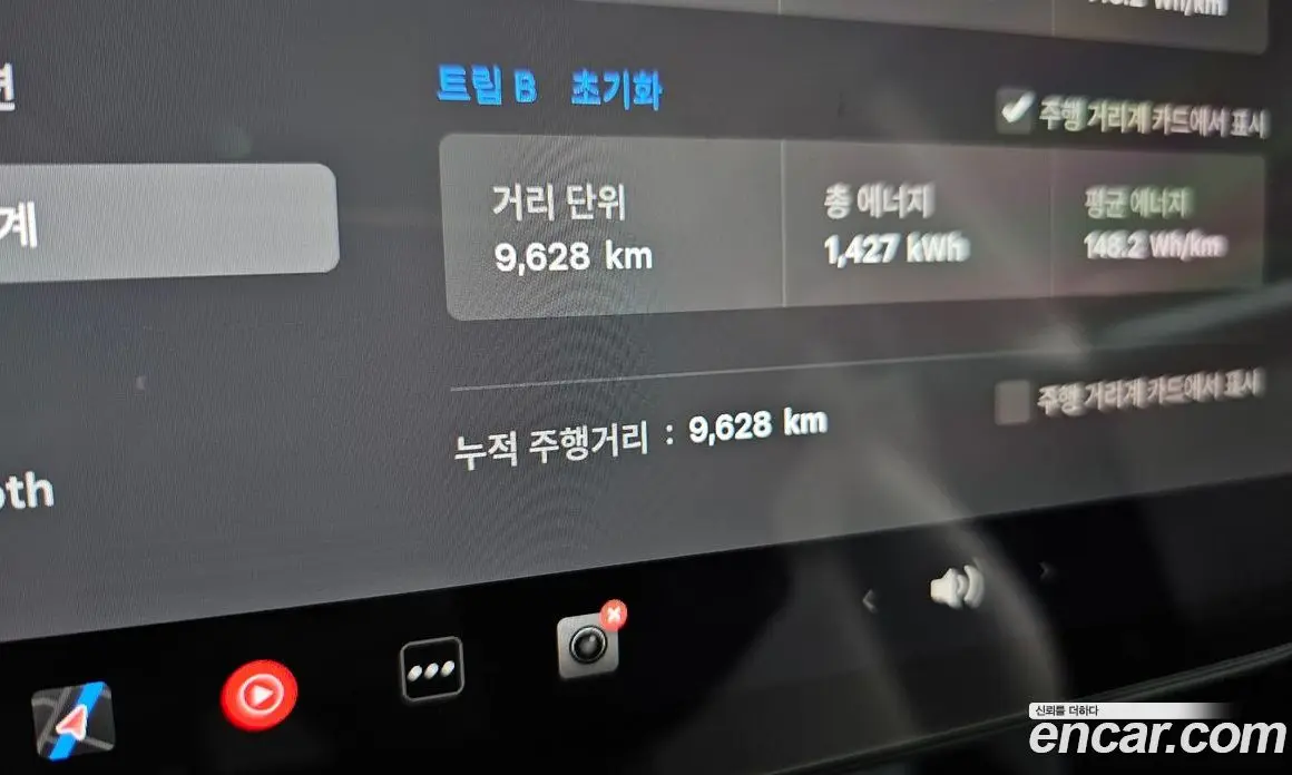 Tesla Model 3 2025 0.2 автомат (гидро), фото 10 Tesla Model 3 2025 0.2 автомат (гидро), фото 10