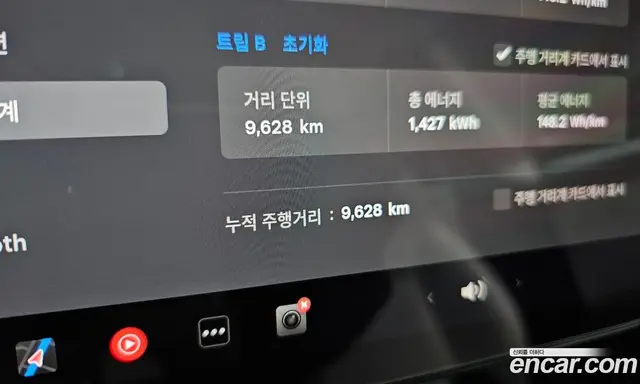 Tesla Model 3 2025 0.2 автомат (гидро), миниатюра 10 Tesla Model 3 2025 0.2 автомат (гидро), миниатюра 10