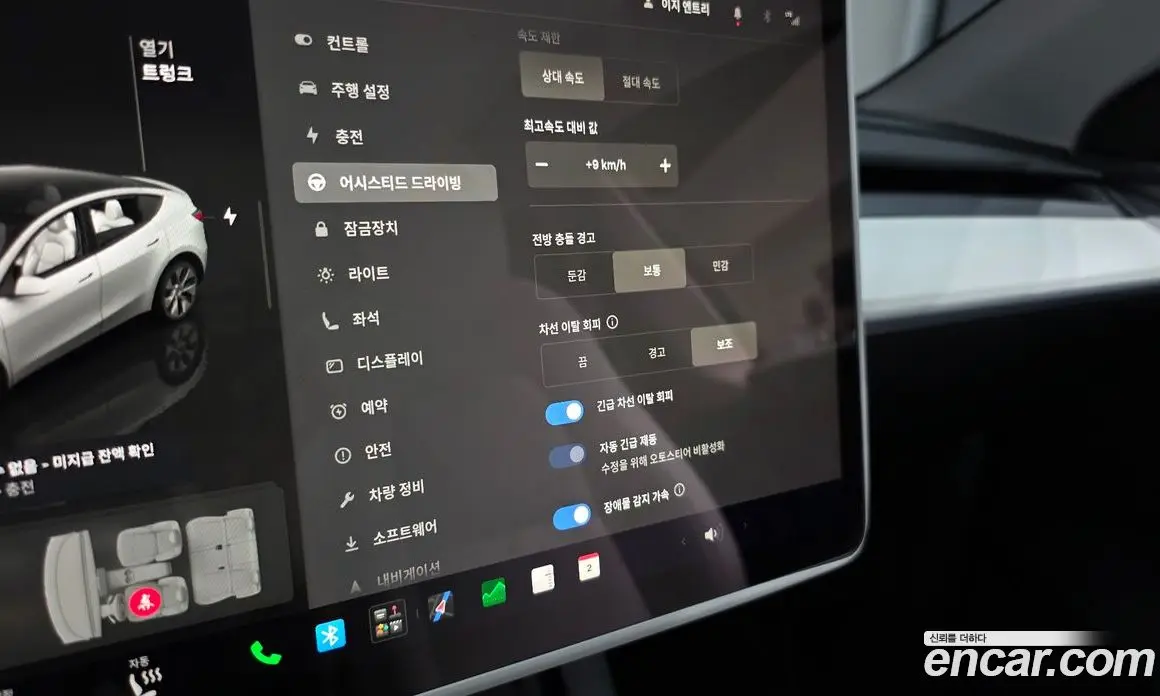 Tesla Model Y 2024 0.2 автомат (гидро), фото 16 Tesla Model Y 2024 0.2 автомат (гидро), фото 16
