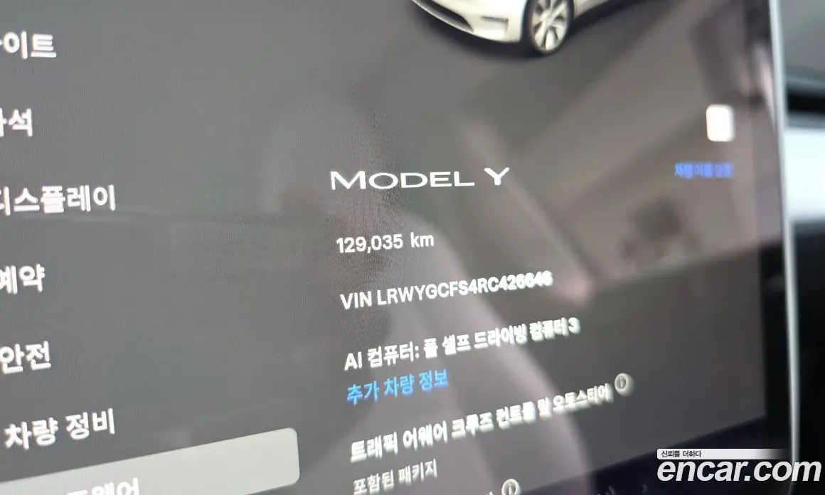 Tesla Model Y 2024 0.2 автомат (гидро), фото 8 Tesla Model Y 2024 0.2 автомат (гидро), фото 8