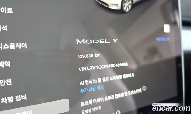 Tesla Model Y 2024 0.2 автомат (гидро), миниатюра 8 Tesla Model Y 2024 0.2 автомат (гидро), миниатюра 8