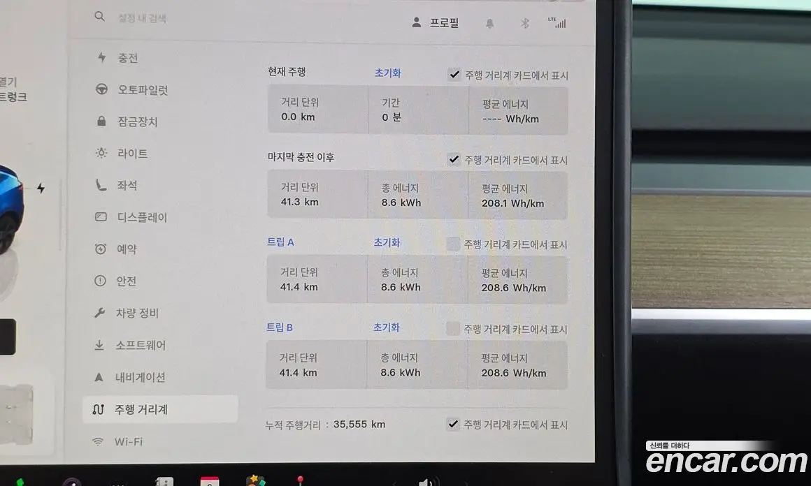 Tesla Model Y 2025 0.2 автомат (гидро), фото 8 Tesla Model Y 2025 0.2 автомат (гидро), фото 8