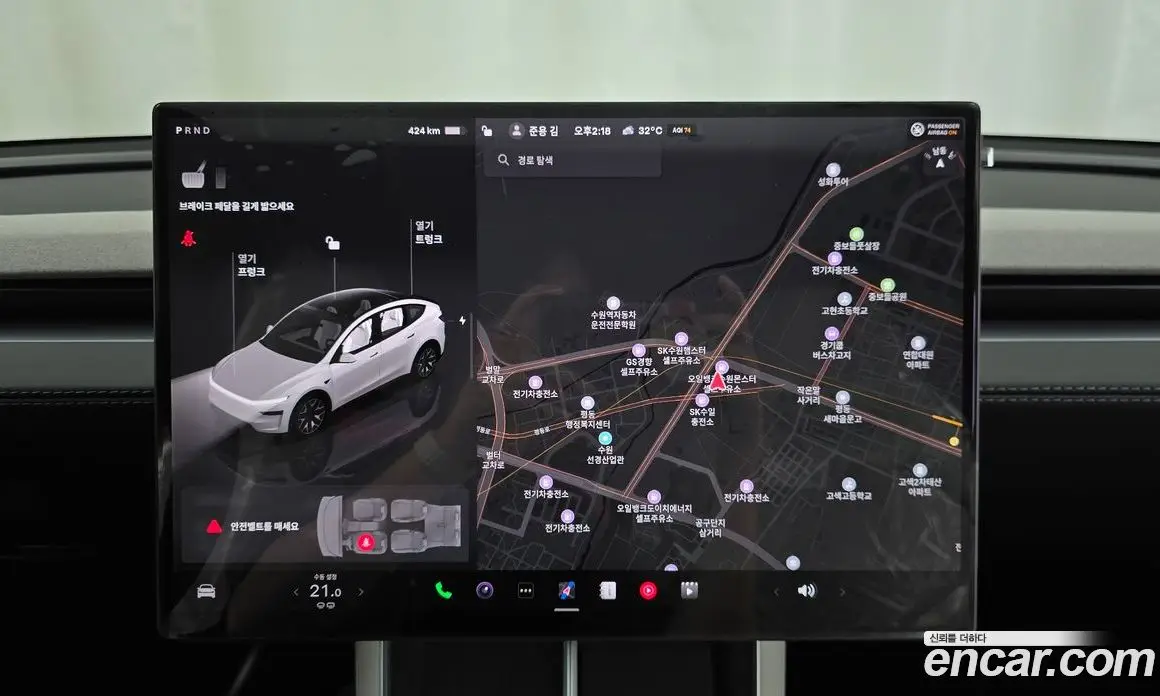 Tesla Model Y 2026 0.2 автомат (гидро), фото 13 Tesla Model Y 2026 0.2 автомат (гидро), фото 13