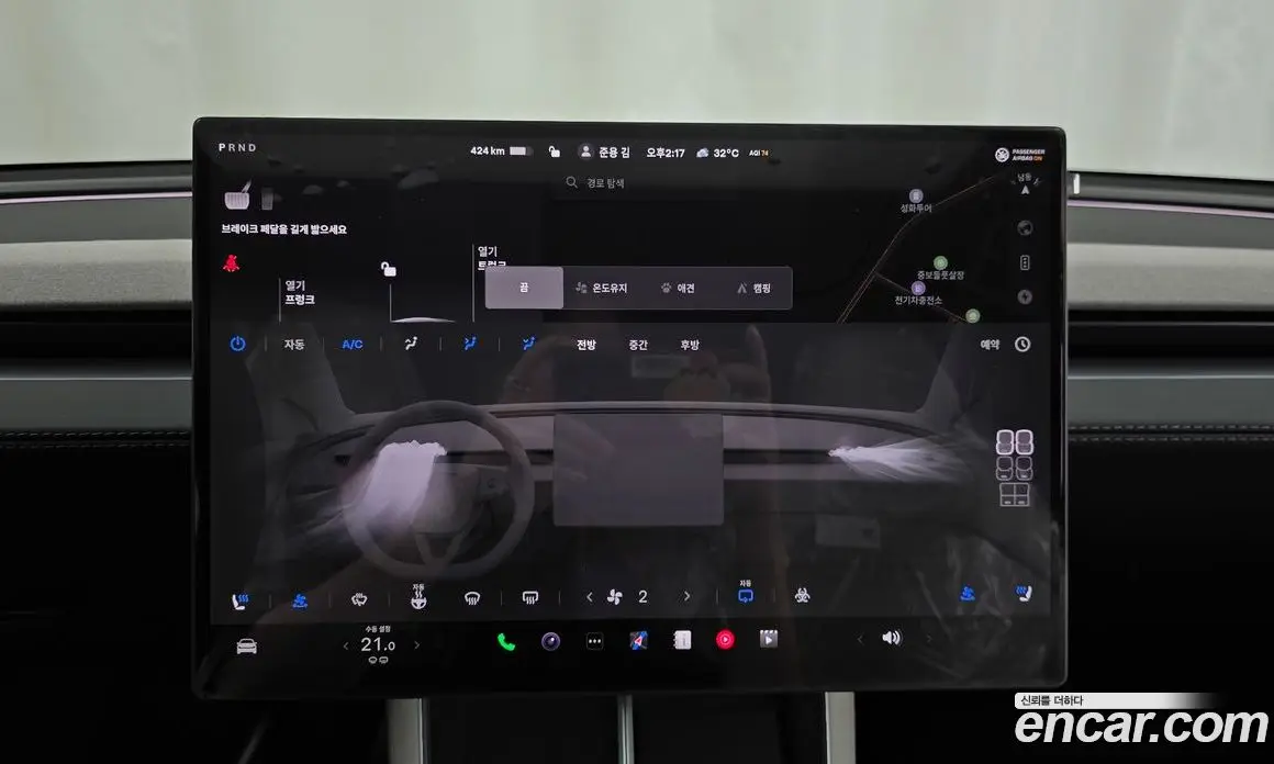 Tesla Model Y 2026 0.2 автомат (гидро), фото 15 Tesla Model Y 2026 0.2 автомат (гидро), фото 15