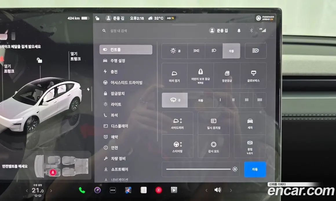 Tesla Model Y 2026 0.2 автомат (гидро), фото 16 Tesla Model Y 2026 0.2 автомат (гидро), фото 16