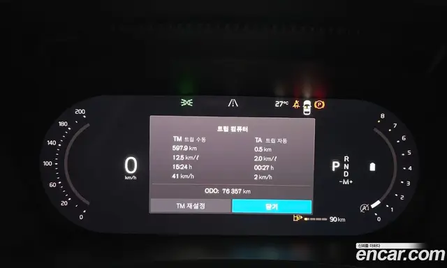 Volvo S90 2021 2.0 автомат (гидро), миниатюра 11 Volvo S90 2021 2.0 автомат (гидро), миниатюра 11