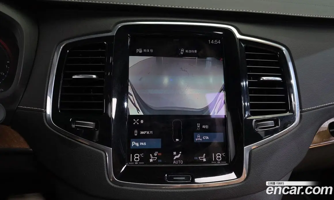 Volvo XC90 2020 2.0 автомат (гидро), фото 15 Volvo XC90 2020 2.0 автомат (гидро), фото 15