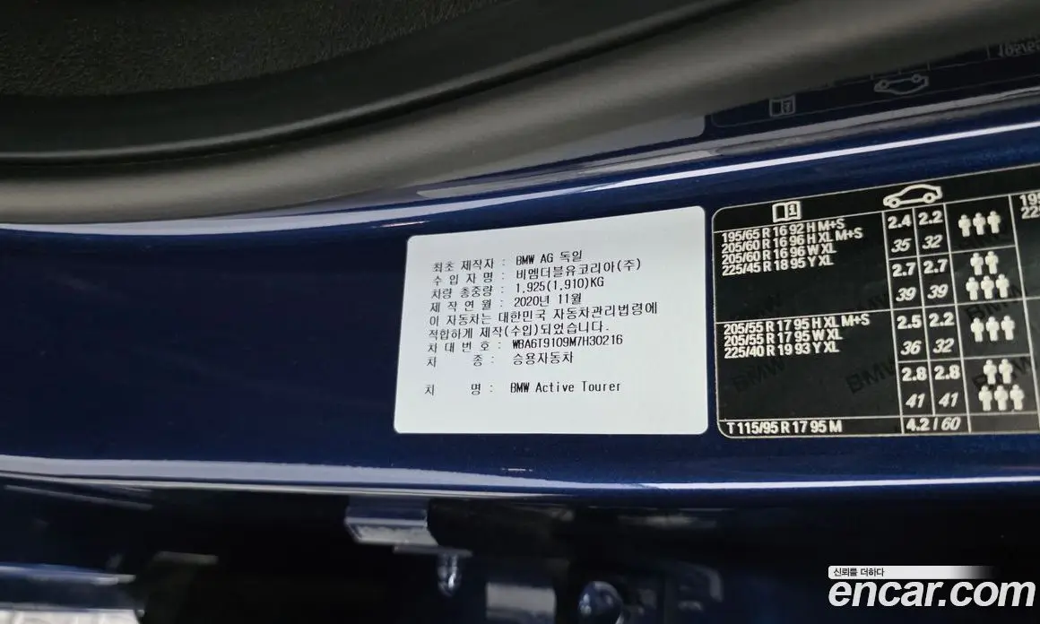 BMW 2 серия 2021 2.0 автомат (гидро), фото 31