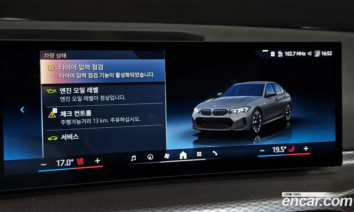 BMW 3 серия 2025 2.0 автомат (гидро), фото 28 BMW 3 серия 2025 2.0 автомат (гидро), фото 28