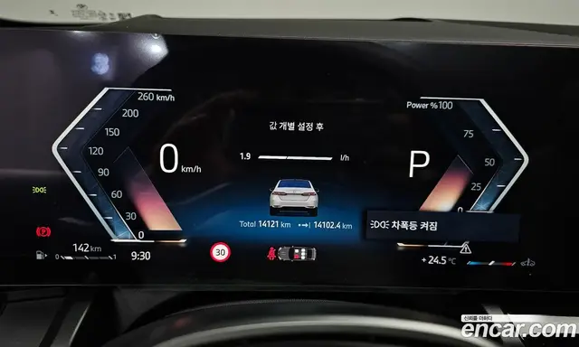 BMW 5 серия 2023 2.0 автомат (гидро), миниатюра 10