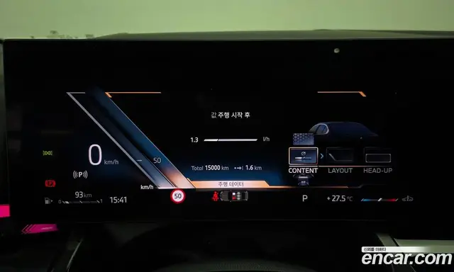 BMW 5 серия 2025 2.0 автомат (гидро), миниатюра 8 BMW 5 серия 2025 2.0 автомат (гидро), миниатюра 8