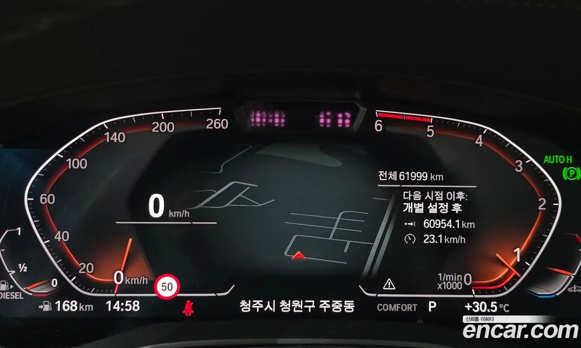 BMW 6 серия 2020 2.0 автомат (гидро), фото 8