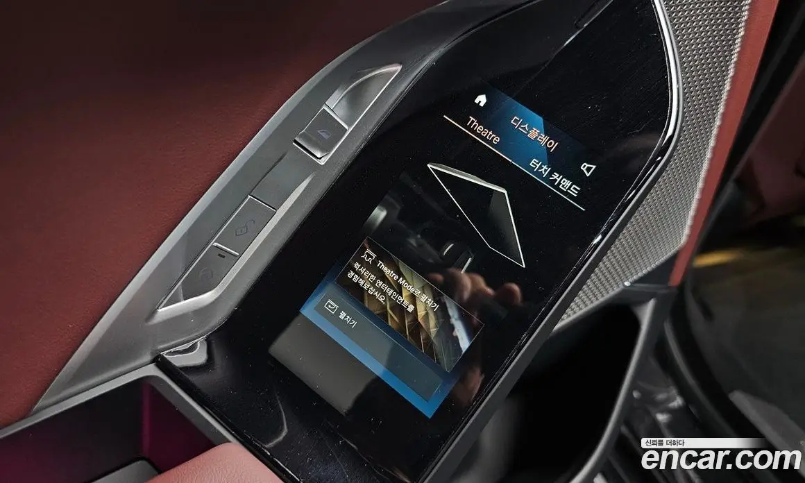 BMW 7 серия 2023 3.0 автомат (гидро), фото 28 BMW 7 серия 2023 3.0 автомат (гидро), фото 28