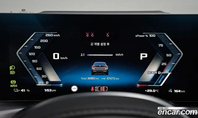 BMW i4 2024 0.2 автомат (гидро), миниатюра 10 BMW i4 2024 0.2 автомат (гидро), миниатюра 10
