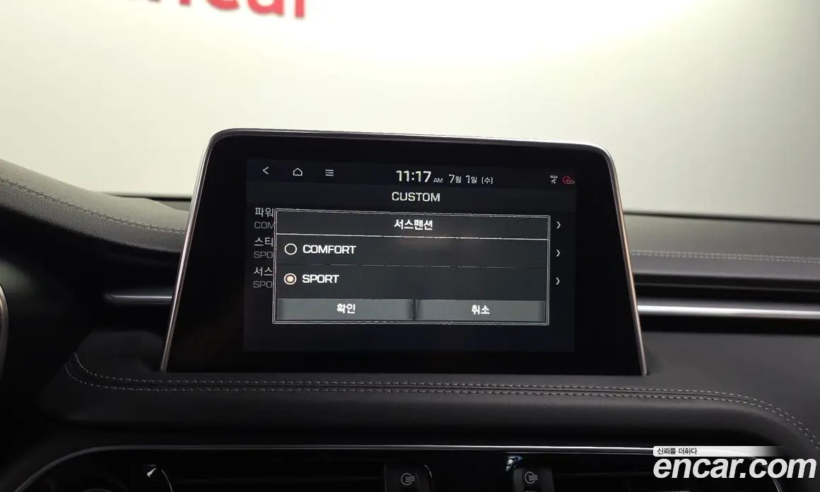 Genesis G70 2019 3.3 автомат (гидро), фото 22 Genesis G70 2019 3.3 автомат (гидро), фото 22