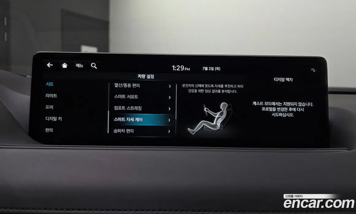 Genesis G80 2022 2.5 автомат (гидро), фото 33 Genesis G80 2022 2.5 автомат (гидро), фото 33