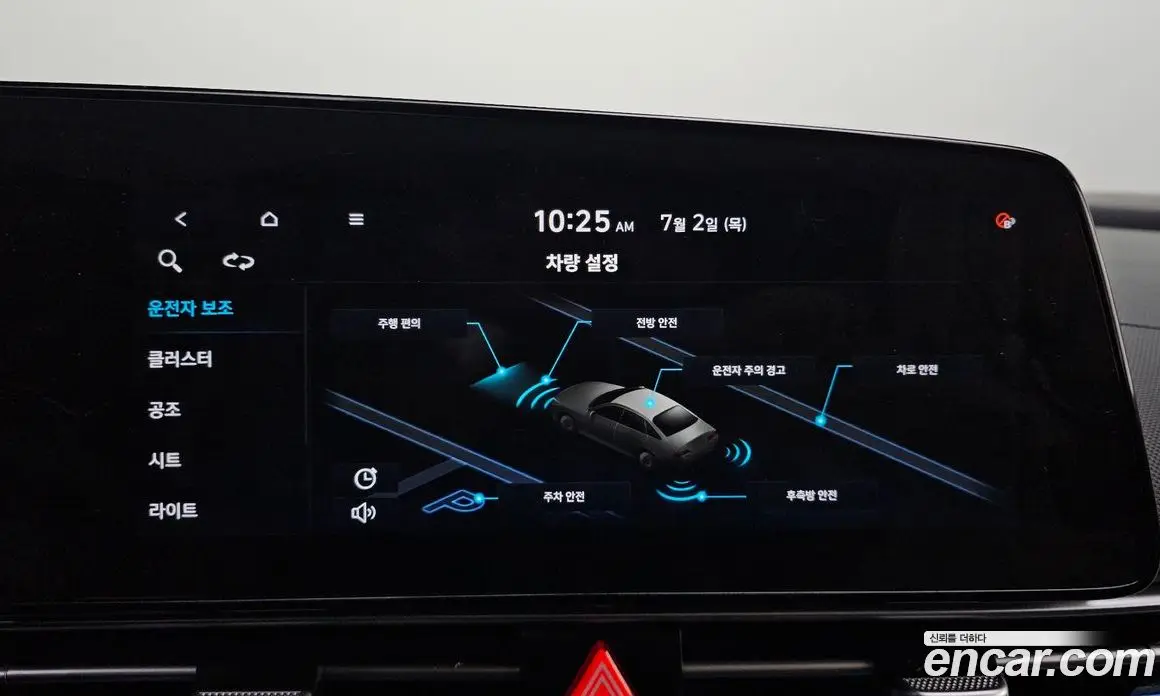Hyundai Avante 2020 1.6 автомат (гидро), фото 24 Hyundai Avante 2020 1.6 автомат (гидро), фото 24