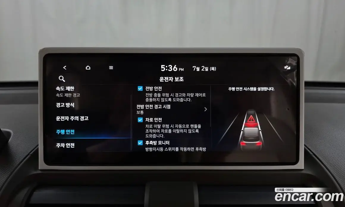 Hyundai Casper 2025 0.2 автомат (гидро), фото 29 Hyundai Casper 2025 0.2 автомат (гидро), фото 29