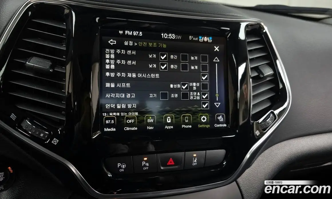 Jeep Cherokee 2022 2.4 автомат (гидро), фото 16 Jeep Cherokee 2022 2.4 автомат (гидро), фото 16