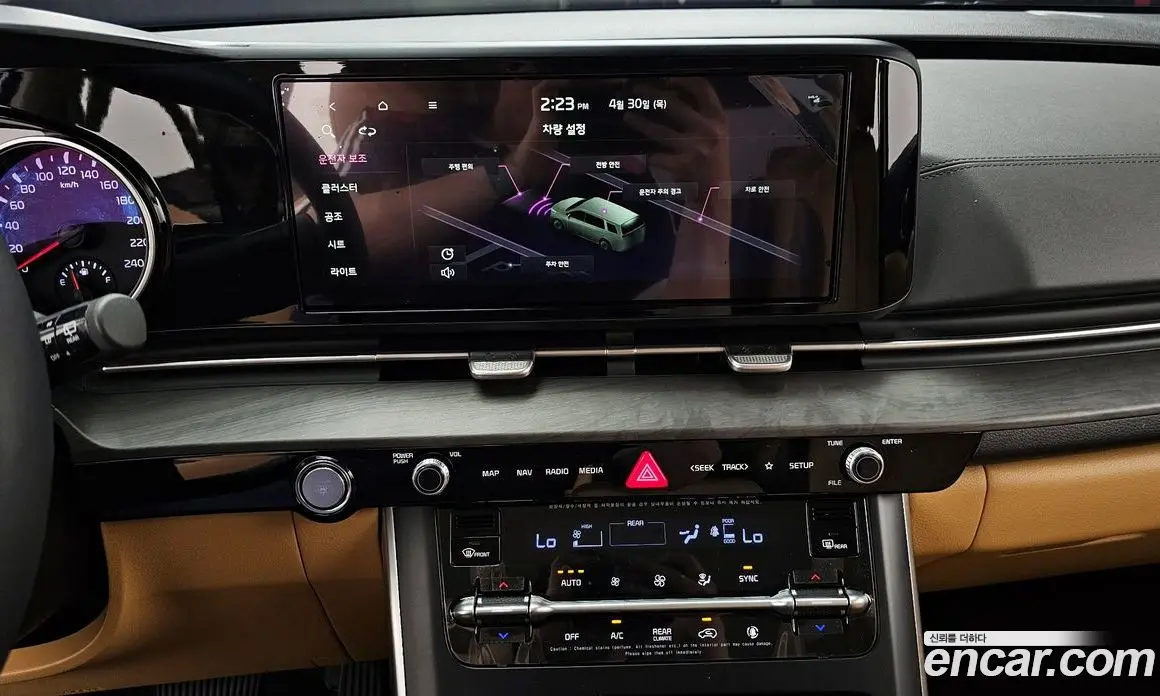 Kia Carnival 2023 2.2 автомат (гидро), фото 14 Kia Carnival 2023 2.2 автомат (гидро), фото 14