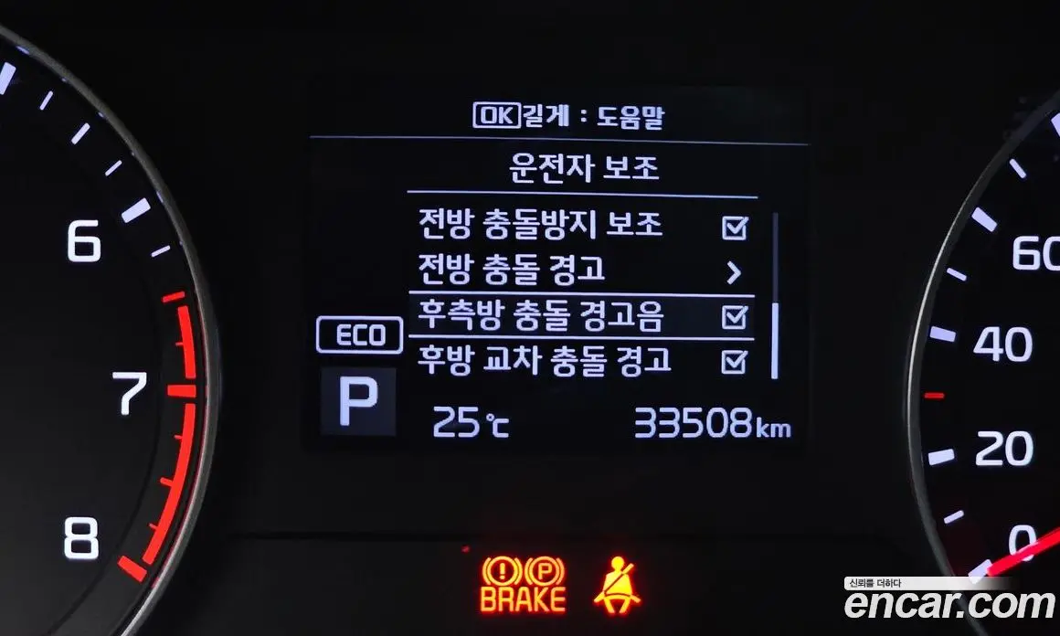Kia K3 2021 1.6 автомат (гидро), фото 21 Kia K3 2021 1.6 автомат (гидро), фото 21