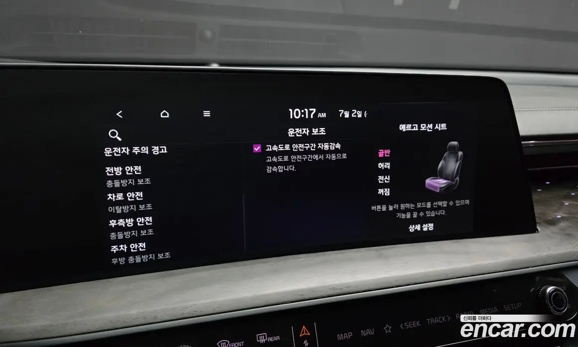 Kia K8 2023 1.6 автомат (гидро), фото 17 Kia K8 2023 1.6 автомат (гидро), фото 17