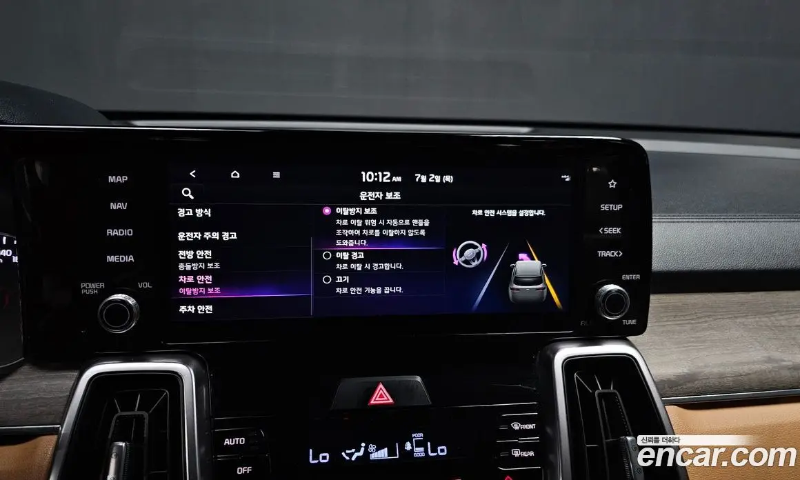Kia Sorento 2022 1.6 автомат (гидро), фото 21 Kia Sorento 2022 1.6 автомат (гидро), фото 21
