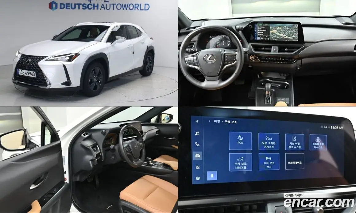 Lexus UX 2024 2.0 автомат (гидро), фото 1 Lexus UX 2024 2.0 автомат (гидро), фото 1