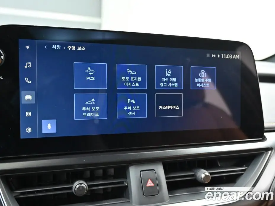 Lexus UX 2024 2.0 автомат (гидро), фото 17 Lexus UX 2024 2.0 автомат (гидро), фото 17