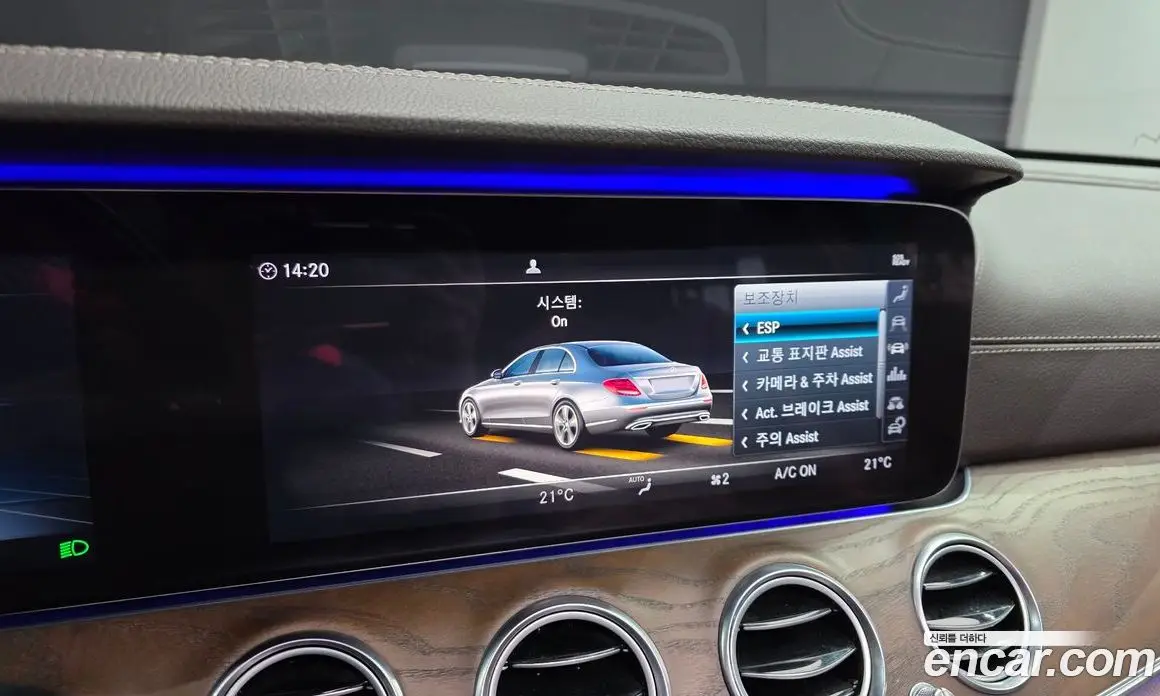 Mercedes-Benz E-Class 2018 2.0 автомат (гидро), фото 23 Mercedes-Benz E-Class 2018 2.0 автомат (гидро), фото 23