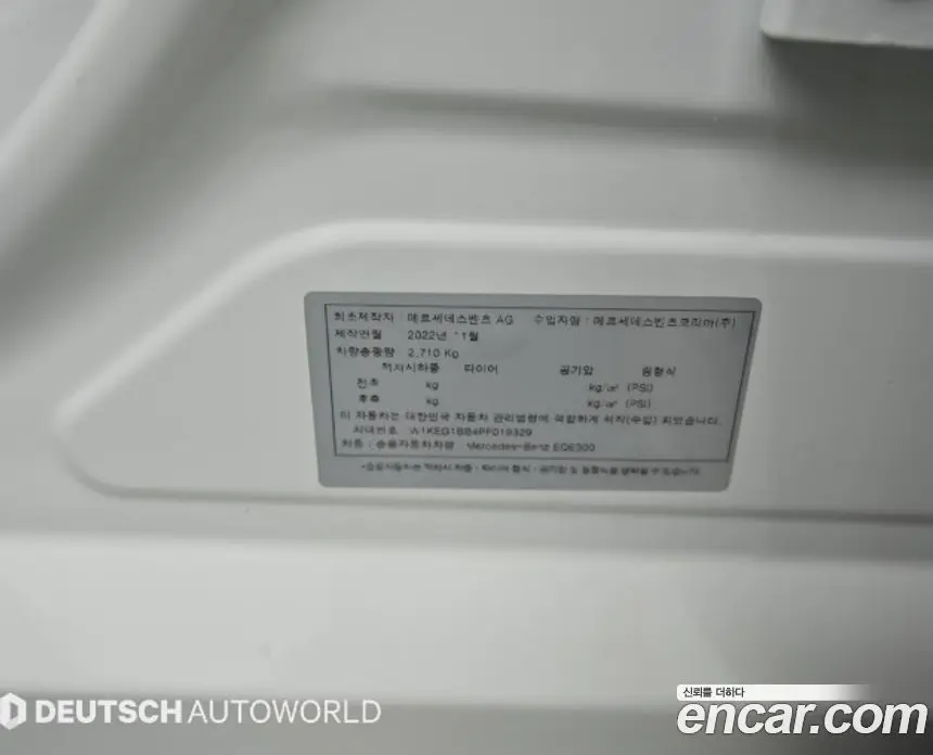 Mercedes-Benz EQE 2023 автомат (гидро), фото 20 Mercedes-Benz EQE 2023 автомат (гидро), фото 20