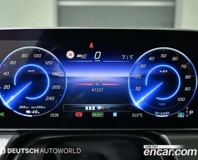 Mercedes-Benz EQE 2023 автомат (гидро), миниатюра 7 Mercedes-Benz EQE 2023 автомат (гидро), миниатюра 7