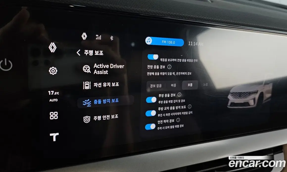 Renault (Samsung) Grand Koleos 2025 2.0 автомат (гидро), фото 16 Renault (Samsung) Grand Koleos 2025 2.0 автомат (гидро), фото 16