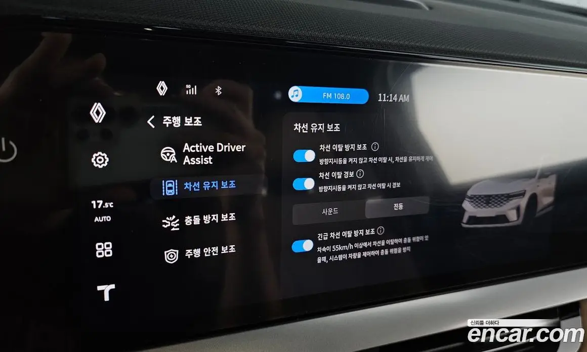 Renault (Samsung) Grand Koleos 2025 2.0 автомат (гидро), фото 17 Renault (Samsung) Grand Koleos 2025 2.0 автомат (гидро), фото 17