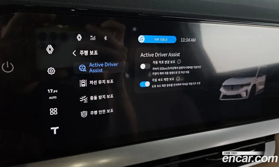 Renault (Samsung) Grand Koleos 2025 2.0 автомат (гидро), фото 18 Renault (Samsung) Grand Koleos 2025 2.0 автомат (гидро), фото 18
