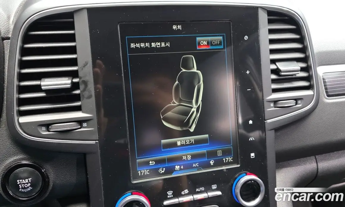 Renault (Samsung) QM6 2020 2.0 автомат (гидро), фото 20
