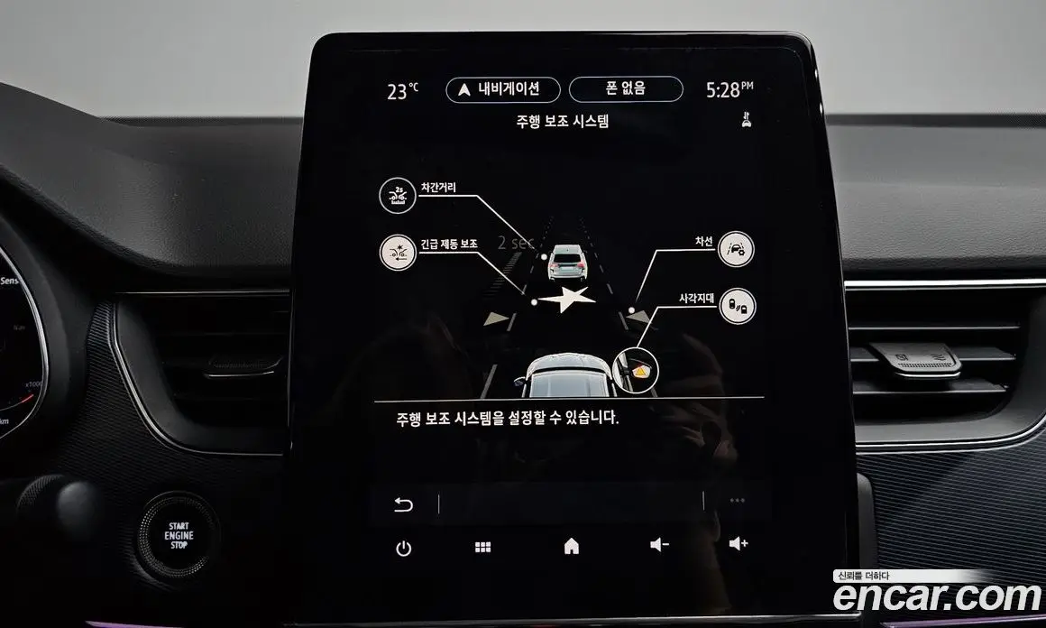 Renault (Samsung) XM3 2020 1.3 автомат (гидро), фото 26 Renault (Samsung) XM3 2020 1.3 автомат (гидро), фото 26