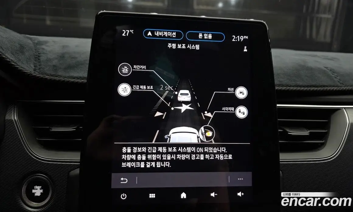 Renault (Samsung) XM3 2020 1.3 автомат (гидро), фото 16 Renault (Samsung) XM3 2020 1.3 автомат (гидро), фото 16