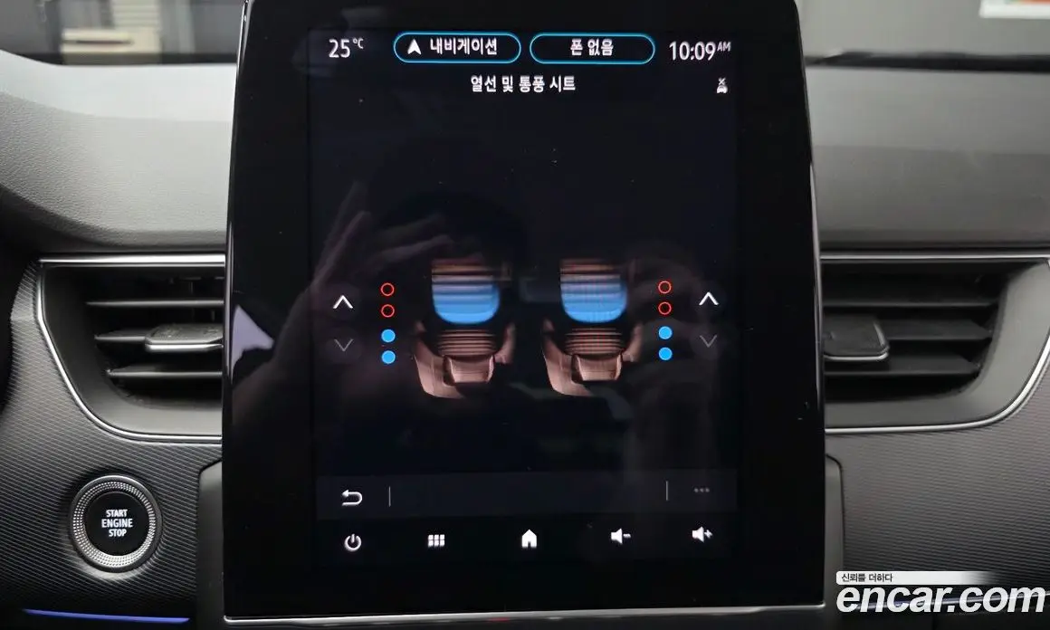 Renault (Samsung) XM3 2021 1.3 автомат (гидро), фото 32 Renault (Samsung) XM3 2021 1.3 автомат (гидро), фото 32