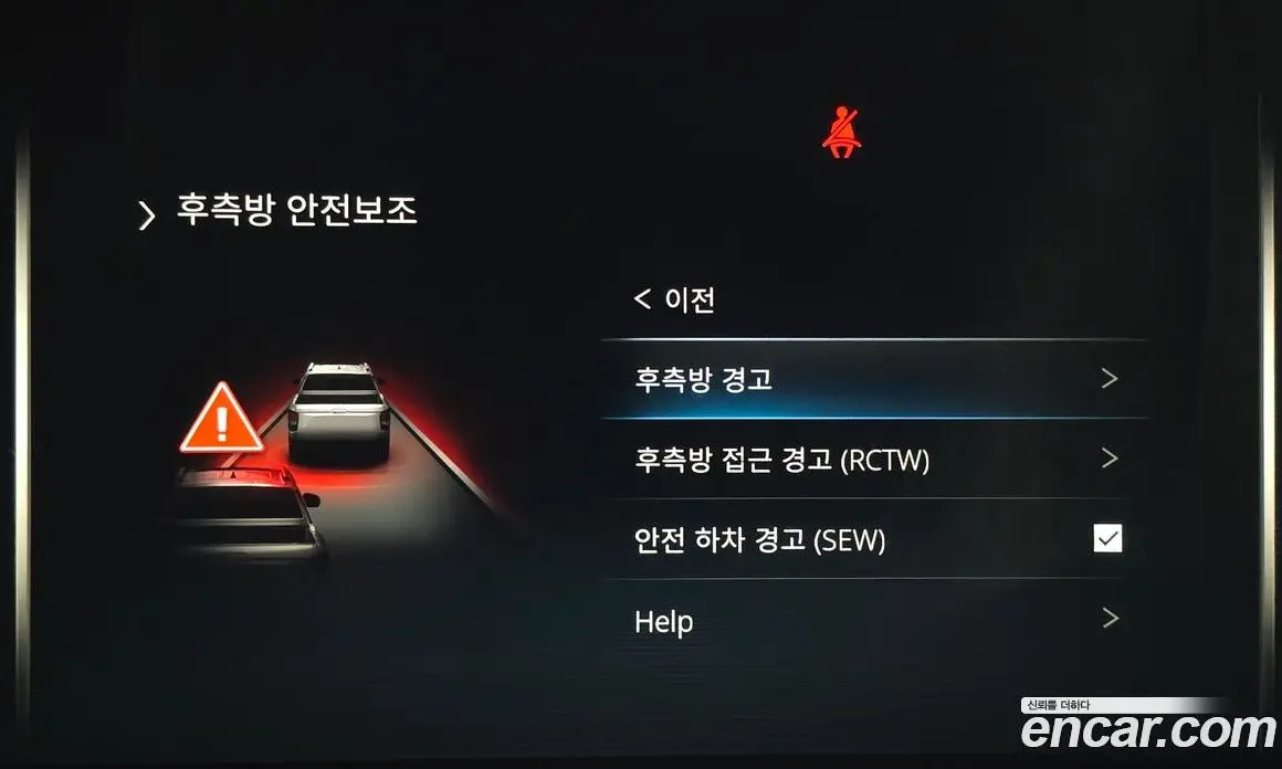 SsangYong Rexton 2023 2.2 автомат (гидро), фото 23
