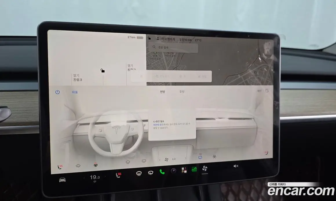 Tesla Model Y 2024 0.2 автомат (гидро), фото 21 Tesla Model Y 2024 0.2 автомат (гидро), фото 21